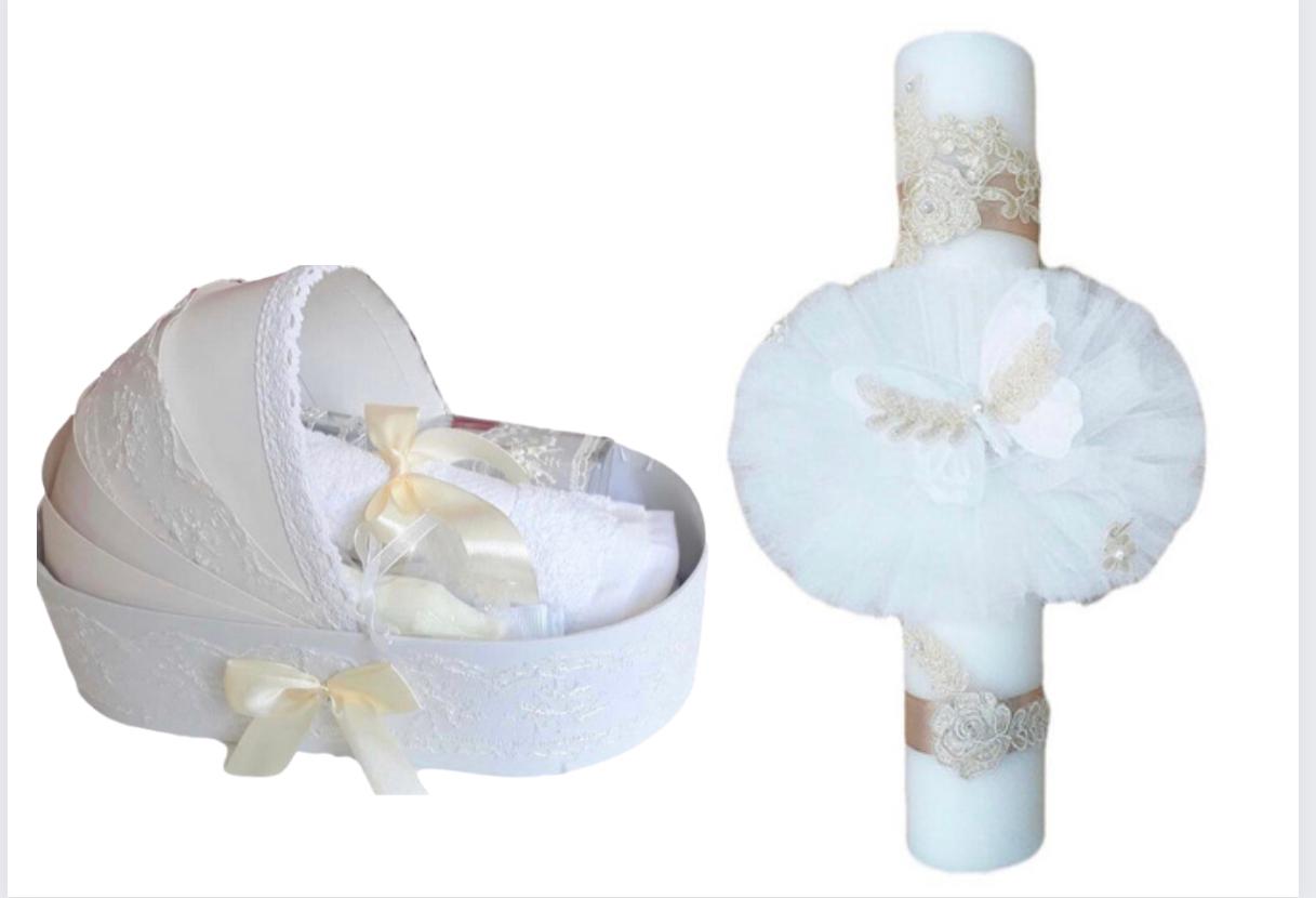 Set botez fete si landou Miri