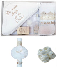 Trusou botez – Luxury Gold – Azi m-am creștinat