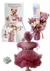 Trusou botez fete – Micuta Sofia